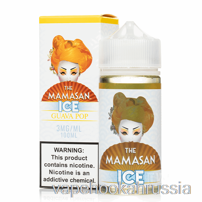 Vape Juice Ice Guava Pop - жидкость для электронных сигарет Mamasan - 100 мл 3 мг